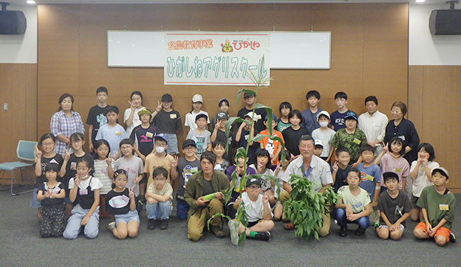 ひがしねアグリスクール