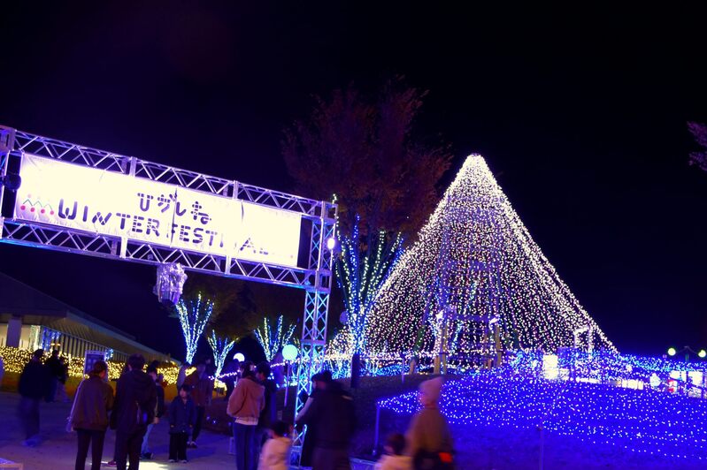 東根・フェステバル開幕　2024