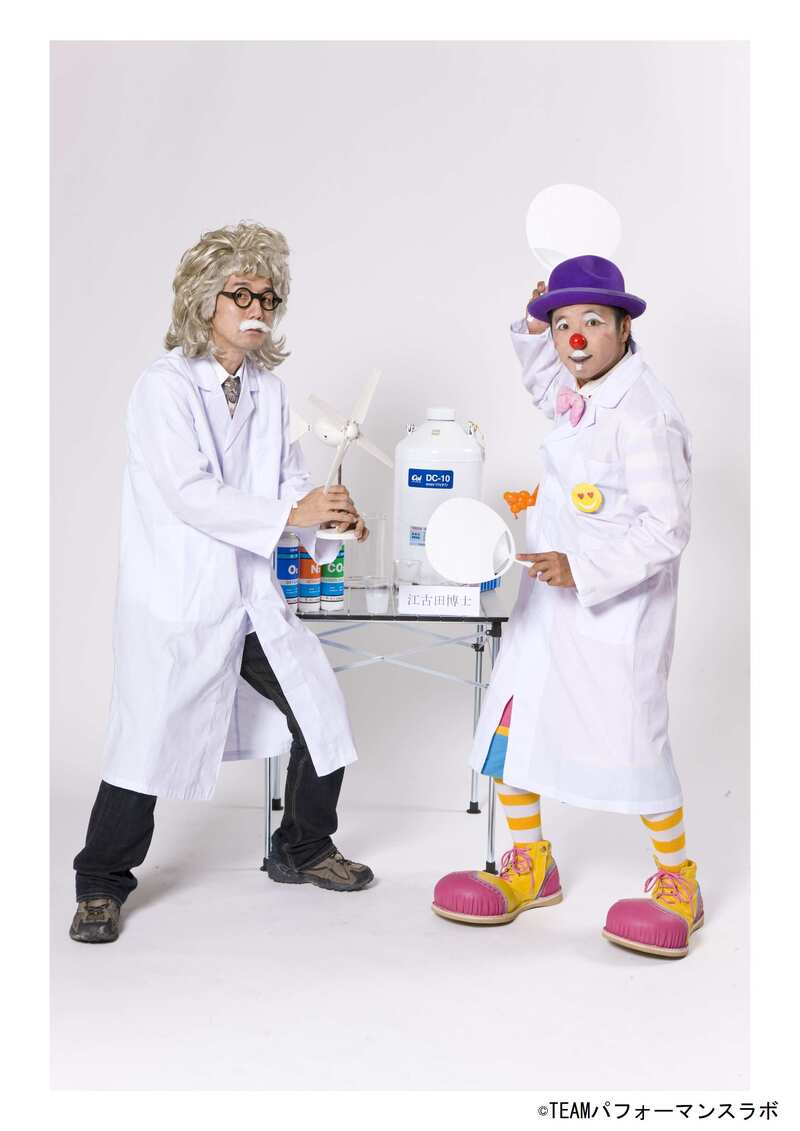 パフォーマンスラボ