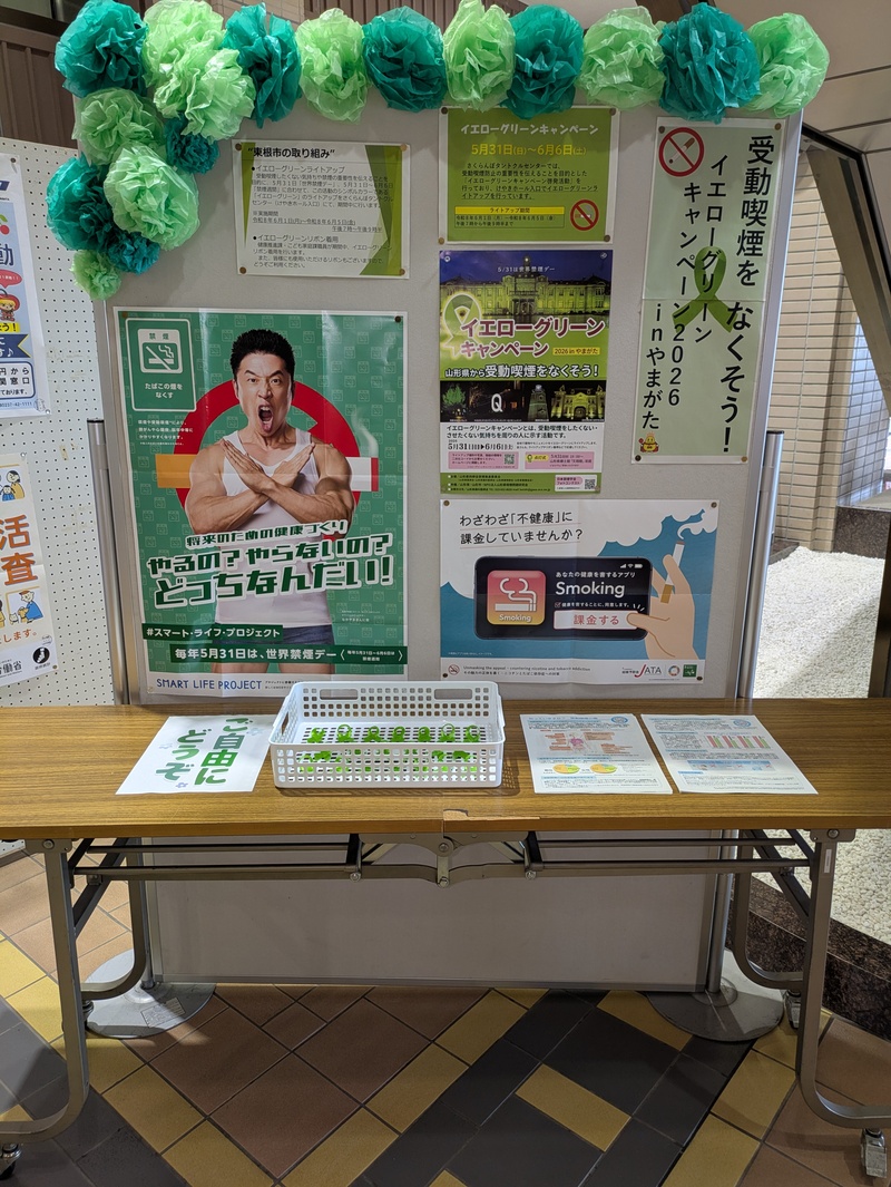2026庁舎
