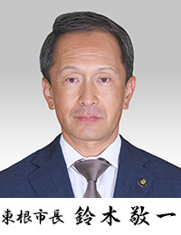 東根市長鈴木敬一