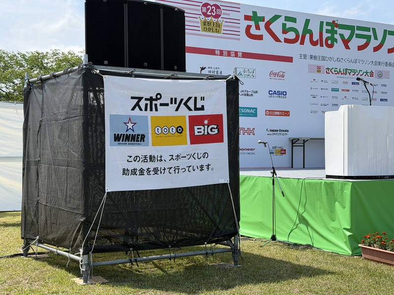 大会ステージ
