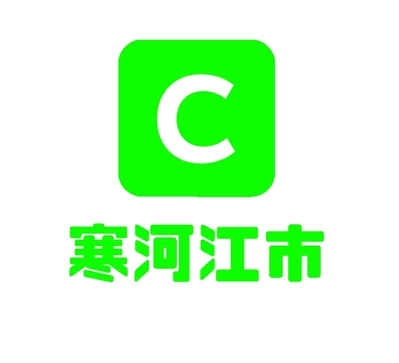 寒河江市