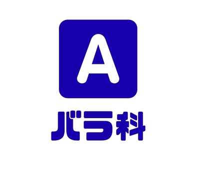 バラ科