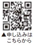 パパママリフレッシュ講座