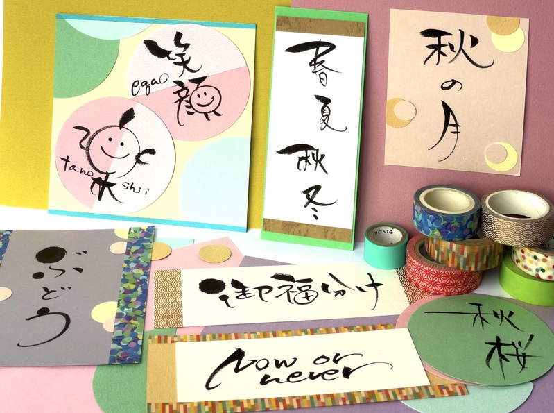 未來さんの作品
