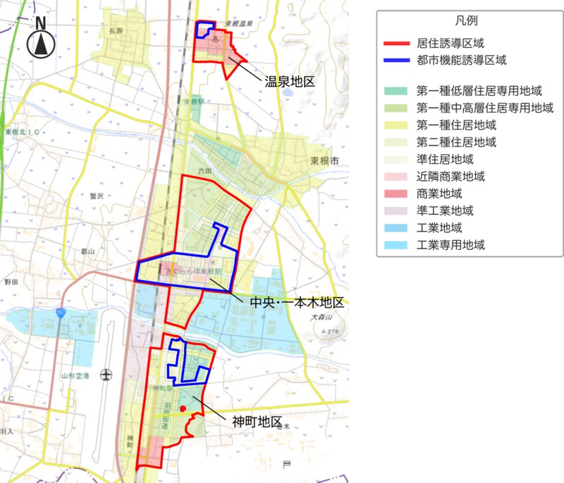 東根市の誘導区域