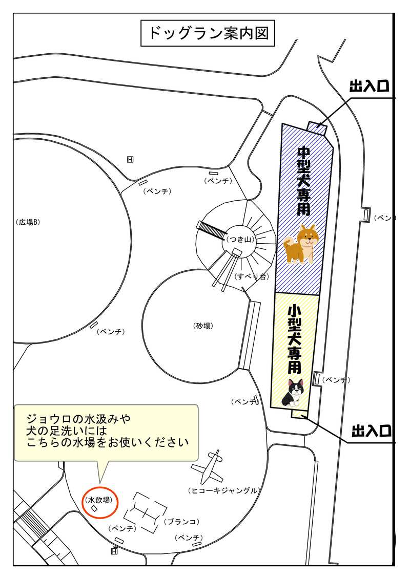 案内図