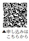 心のサポーター