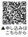 雪下ろし