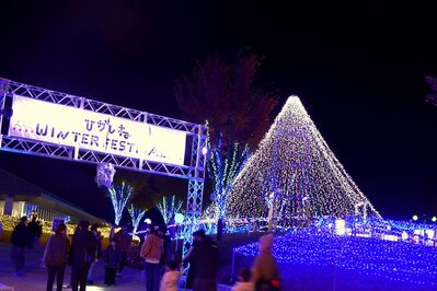 東根・フェステバル開幕　2024