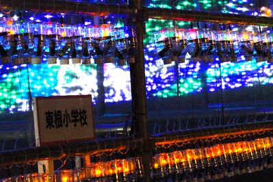 ひがしねウインターフェスティバル